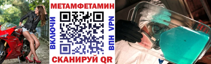 где купить наркоту  блэк спрут онион  АМФЕТАМИН VHQ  Порхов 