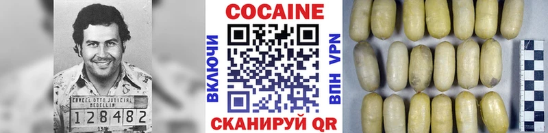 дарнет шоп Порхов КОКАИН VHQ