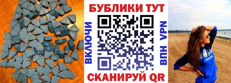 ЭКСТАЗИ ешки  OMG онион  Порхов 