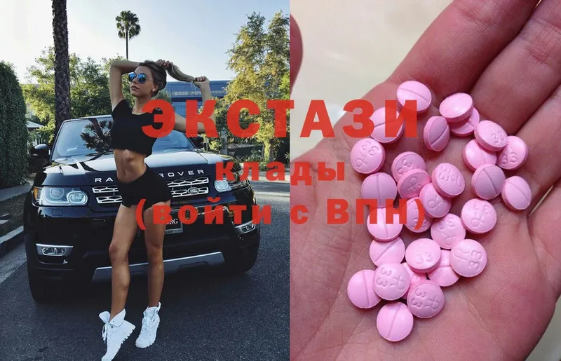 Ecstasy 300 mg  Порхов 