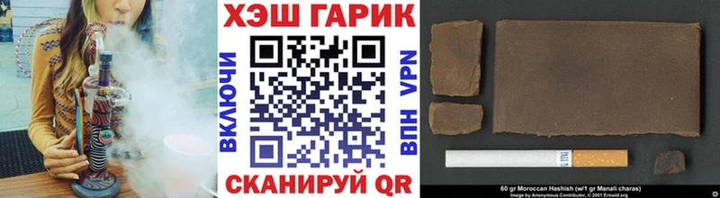 Гашиш Изолятор  гидра как зайти  Порхов 
