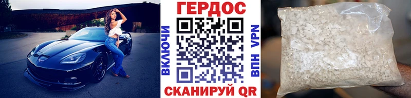 blacksprut онион  Порхов  Героин гречка 