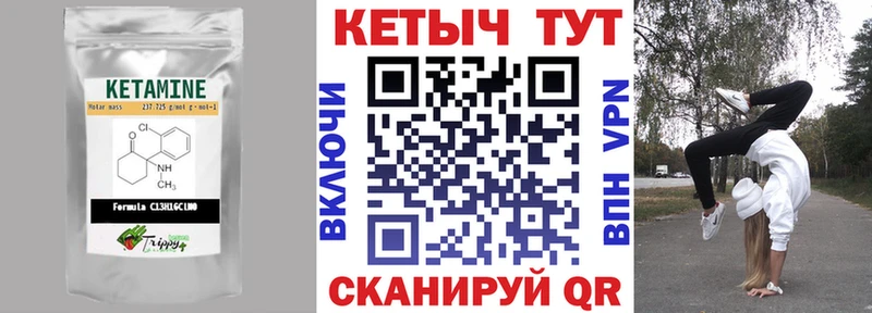 КЕТАМИН VHQ  где продают наркотики  маркетплейс официальный сайт  Порхов 