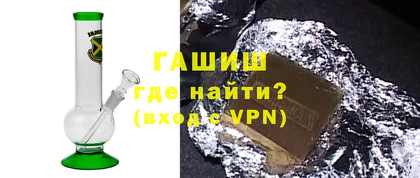 ALPHA PVP Новокубанск
