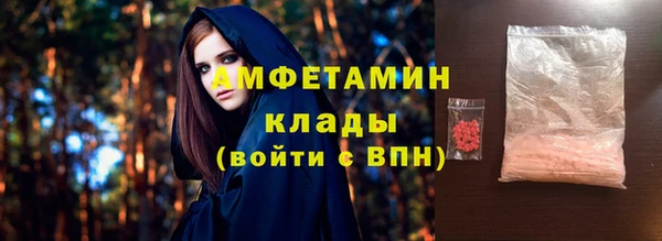 ALPHA PVP Новокубанск