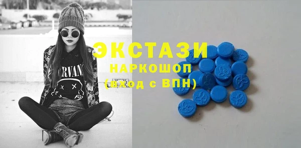 наркотики Нязепетровск