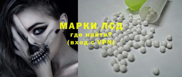 мдма Новозыбков