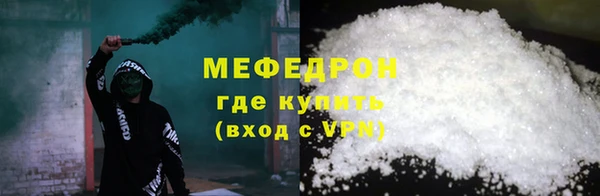 герыч Нягань