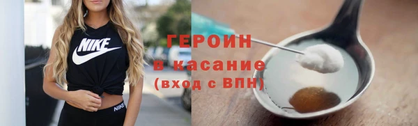 наркотики Нязепетровск