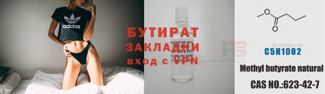 тгк Новодвинск