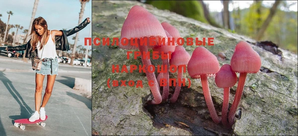 наркотики Нязепетровск