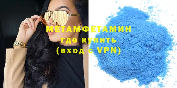 бошки Няндома
