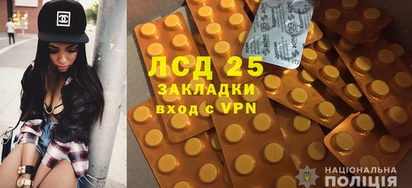 герыч Нягань