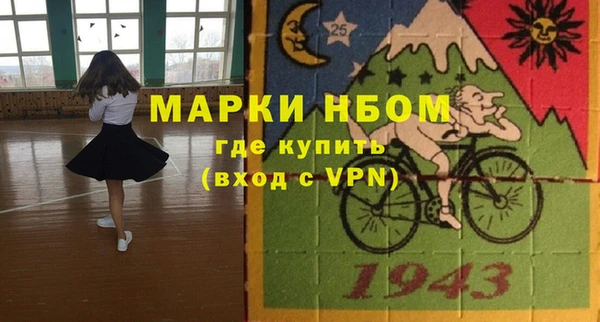 наркотики Нязепетровск