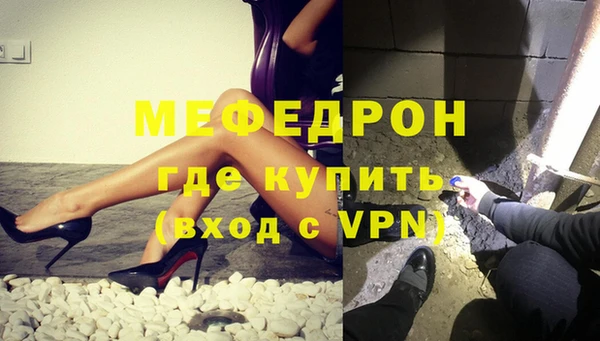 герыч Нягань