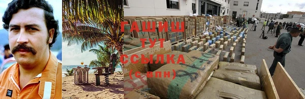 ALPHA PVP Новокубанск