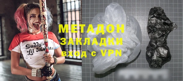 ALPHA PVP Новокубанск