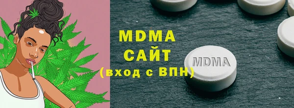 наркотики Нязепетровск