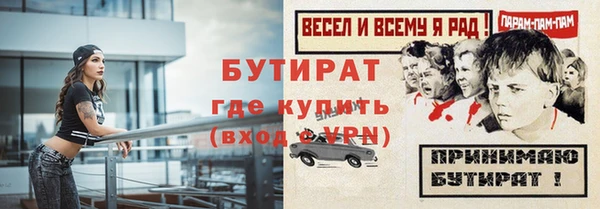 мдма Новозыбков