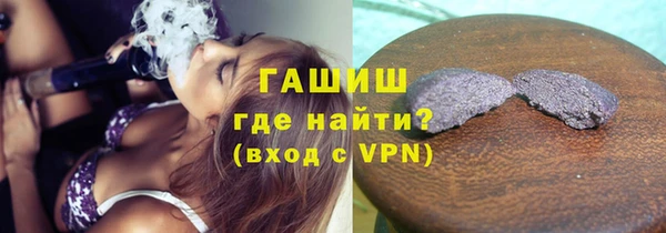 бошки Няндома