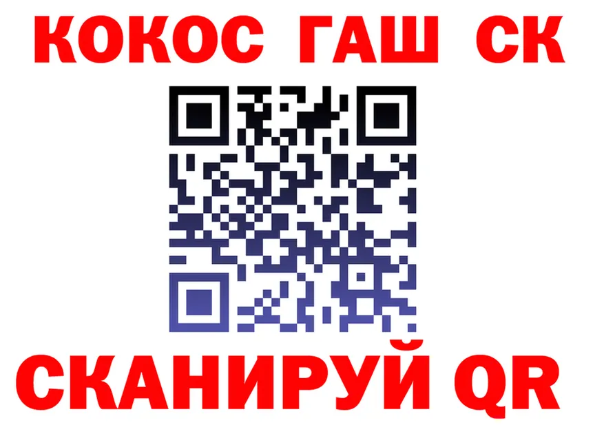 ГАШ Ice-O-Lator ссылка shop KRAKEN Порхов