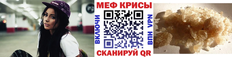 Мефедрон 4 MMC  цены наркотик  мориарти официальный сайт  Порхов 