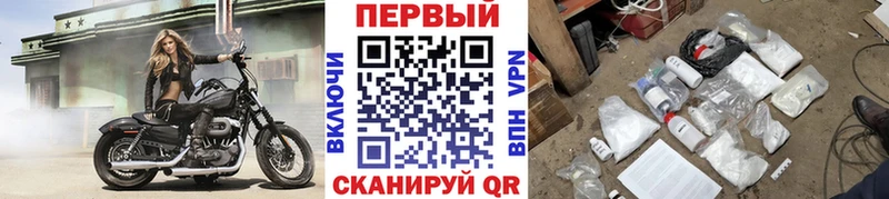 Метамфетамин витя  Порхов 