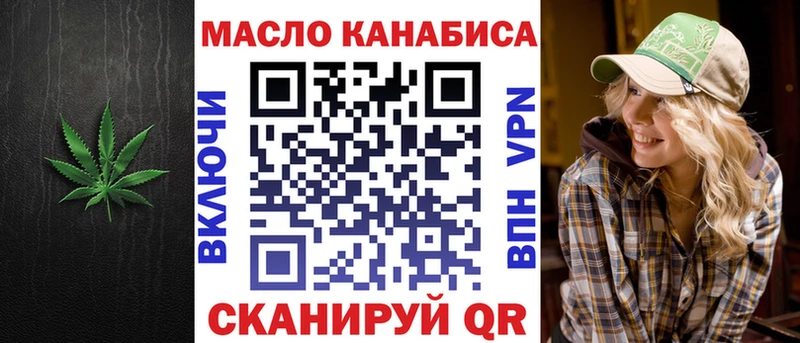 Дистиллят ТГК THC oil  Порхов 